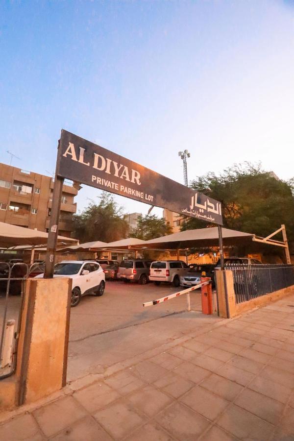 מלון ריאד Mena Al Diyar 114 מראה חיצוני תמונה